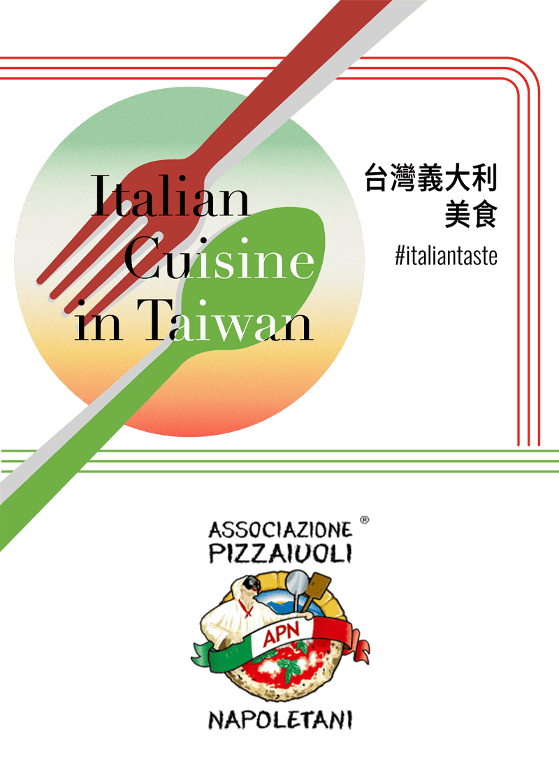 世界義大利美食週2025